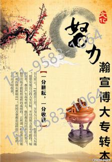 立足5303财务会计类专业，走好五年制专转本学历提升·升学之路！