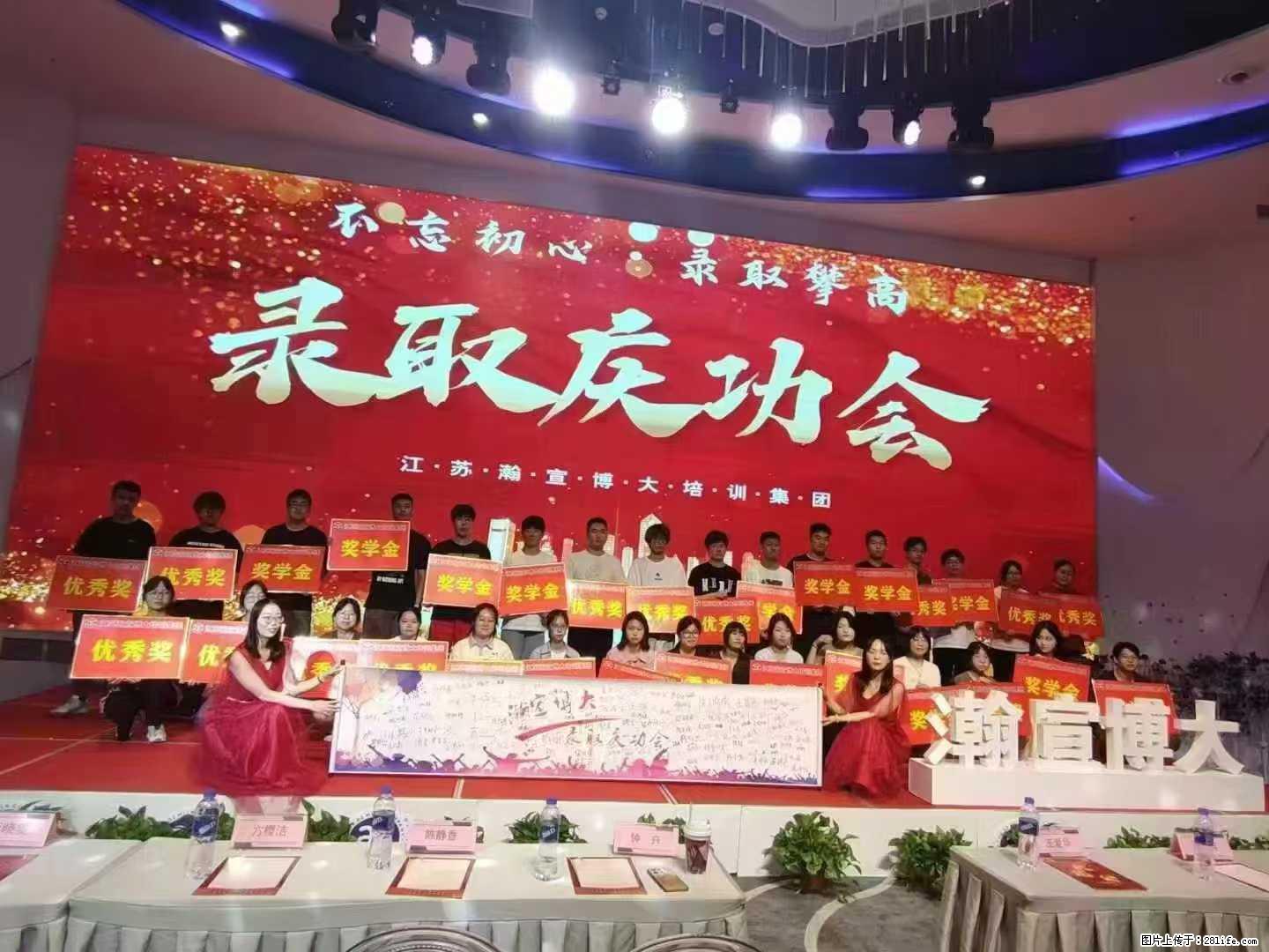 暑假已过半，五年制专转本考生现在不学后期备考压力更大 - 综合信息 - 其他综合 - 南京分类信息 - 南京28生活网 nj.28life.com