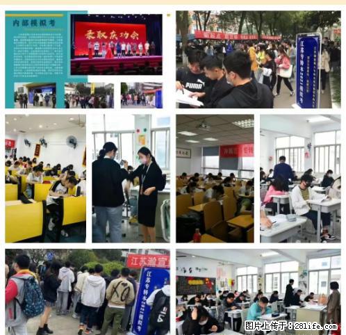 淮阴工学院五年制专转本电子科学与技术专业考情分析 - 综合信息 - 其他综合 - 南京分类信息 - 南京28生活网 nj.28life.com