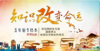 瀚宣博大秋季班：精准查缺补漏，筑牢五年制专转本通关根基​ - 南京28生活网 nj.28life.com