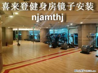 高清舞蹈房镜子 - 南京28生活网 nj.28life.com