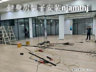 南京超白舞蹈房镜子 - 南京28生活网 nj.28life.com