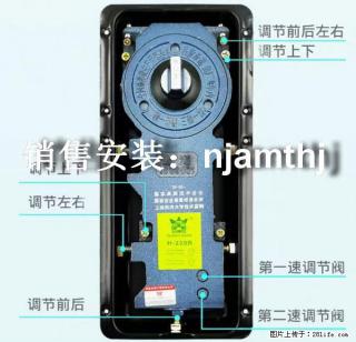 南京玻璃门地弹簧五星 - 南京28生活网 nj.28life.com