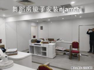 南京健身房镜子安装