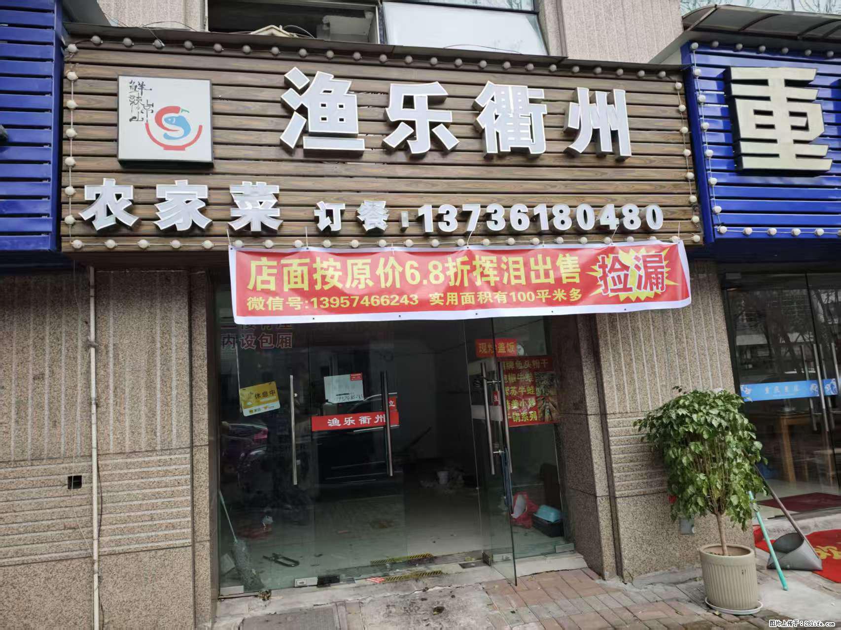 房子出售 - 房屋出租 - 房屋租售 - 南京分类信息 - 南京28生活网 nj.28life.com