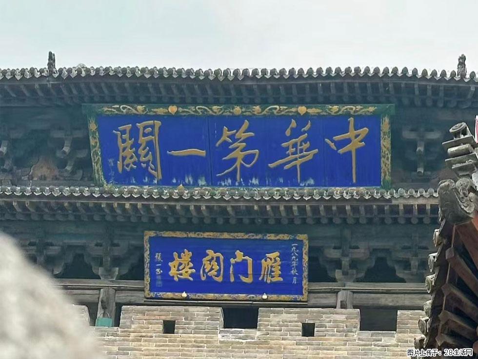朔州【崇福寺】朔州老城，寺庙道观，少喧嚣，多古韵，朔州是山西被低估的塞上秘境。 - 游山玩水 - 南京生活社区 - 南京28生活网 nj.28life.com