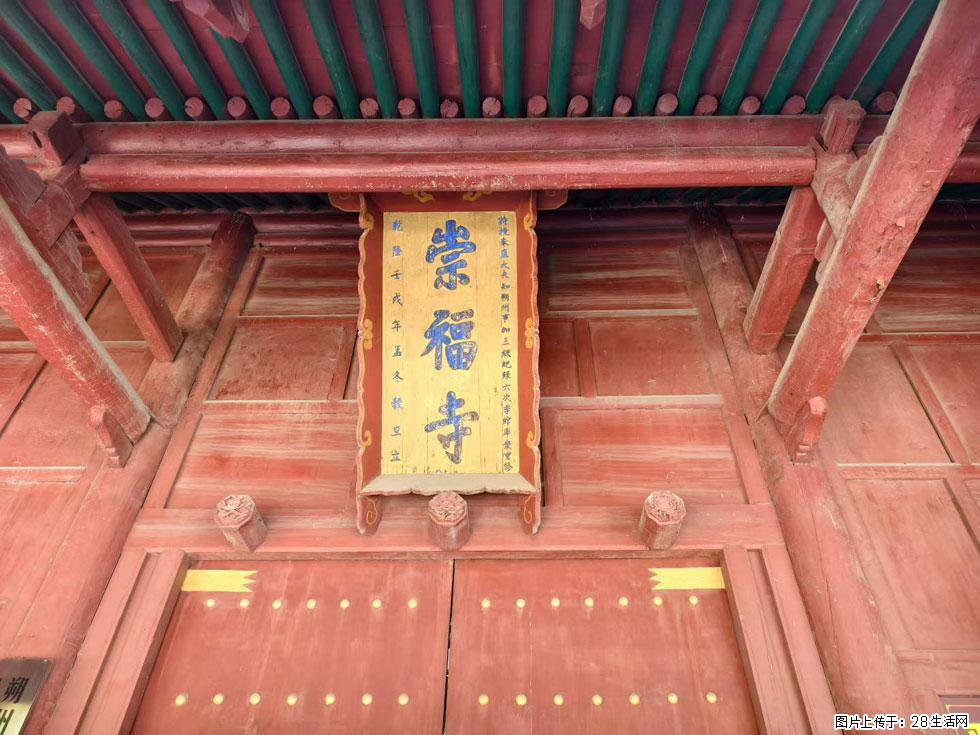 朔州【崇福寺】朔州老城，寺庙道观，少喧嚣，多古韵，朔州是山西被低估的塞上秘境。 - 游山玩水 - 南京生活社区 - 南京28生活网 nj.28life.com