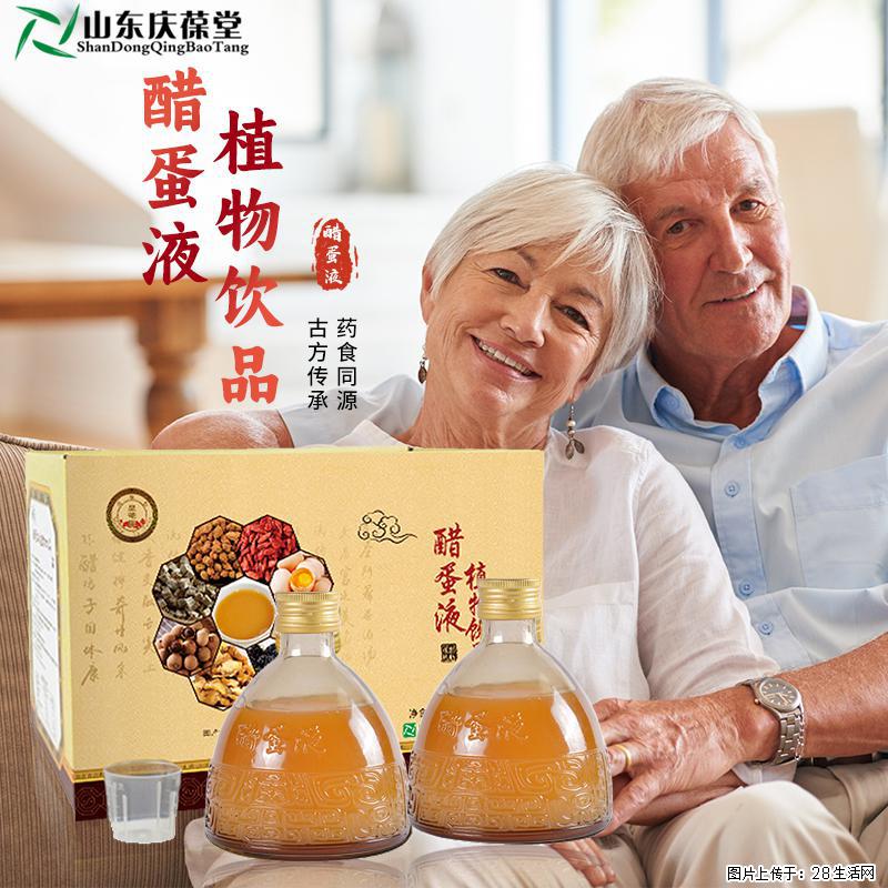 东汉末年医圣张仲景，在《伤寒杂病论》的泛黄篇章中，记载着一道“苦酒汤” - 保健品 - 饮食特产 - 南京分类信息 - 南京28生活网 nj.28life.com