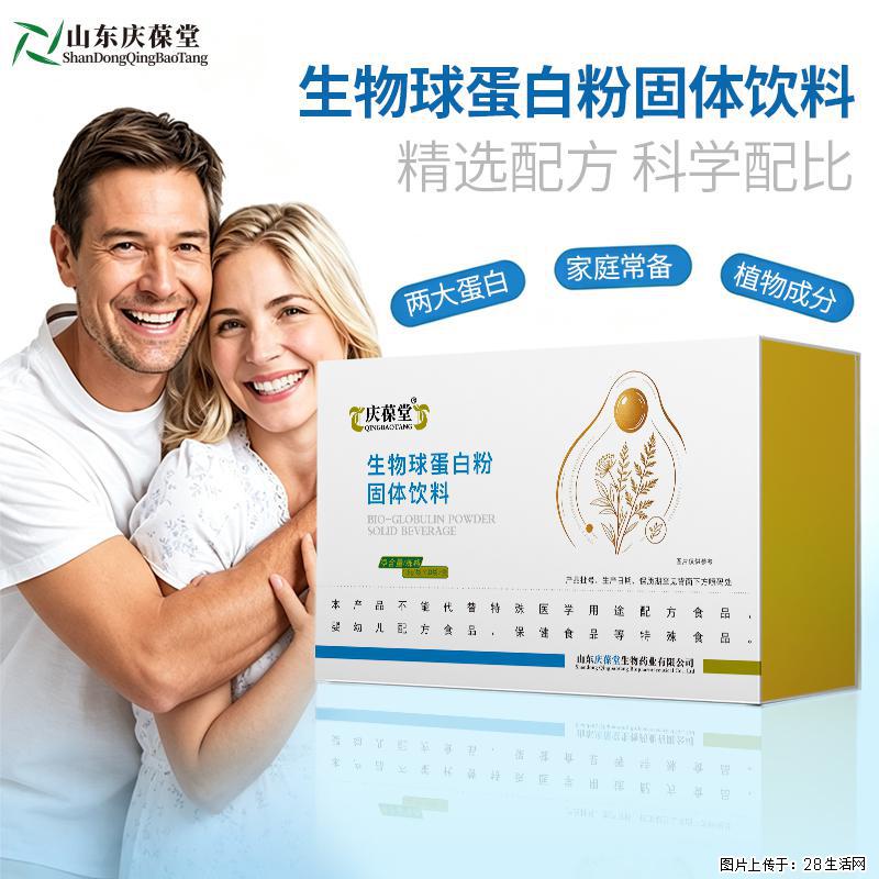 南京渠道看过来！庆葆堂生物球蛋白粉固体饮料，家庭营养粉剂货源可对接 - 新手上路 - 南京生活社区 - 南京28生活网 nj.28life.com