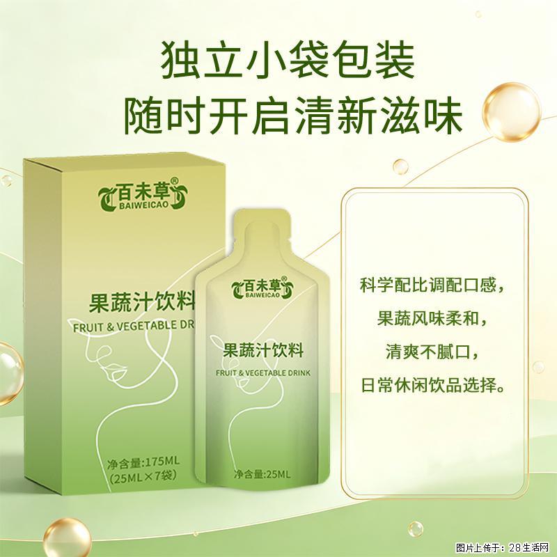 南京饮品新品招商｜百未草果蔬汁饮料袋装即饮，本地商家可批发拿货 - 购物交流 - 南京生活社区 - 南京28生活网 nj.28life.com