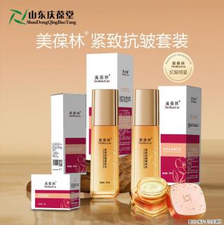 美葆林护肤套装｜护肤五件套现货源头厂家批发全国火热招商