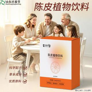 南京陈皮植物饮料源头工厂｜陈皮饮品批发 OEM 代加工定制