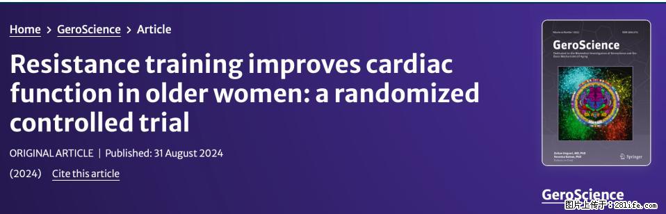 坚持这种运动6个月，心脏有了显著变化！不是跑步，也不是走路 - 南京生活资讯 - 南京28生活网 nj.28life.com