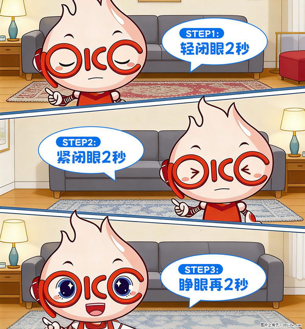 【健康科普】还在关灯玩手机？警惕！这个习惯严重可致盲！ - 南京生活资讯 - 南京28生活网 nj.28life.com