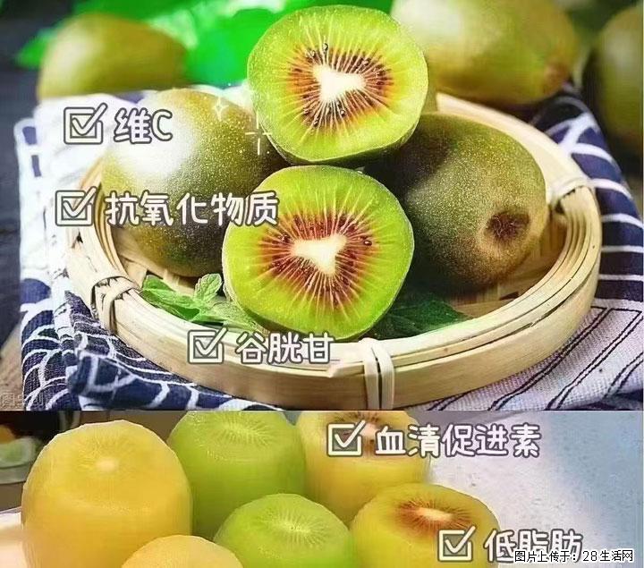 广西桂林平乐桥亭【红心猕猴桃】、【大秋甜柿】上市啦，欢迎各位新老客户下单（另有少量小果出售） - 南京生活资讯 - 南京28生活网 nj.28life.com