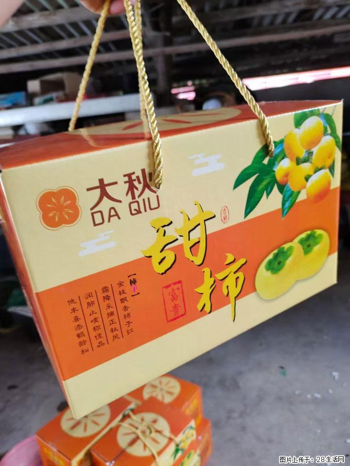 广西桂林平乐桥亭【红心猕猴桃】、【大秋甜柿】上市啦，欢迎各位新老客户下单（另有少量小果出售） - 南京生活资讯 - 南京28生活网 nj.28life.com